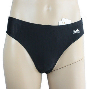 Maillot de bain homme - Ref 2508375 Image 1