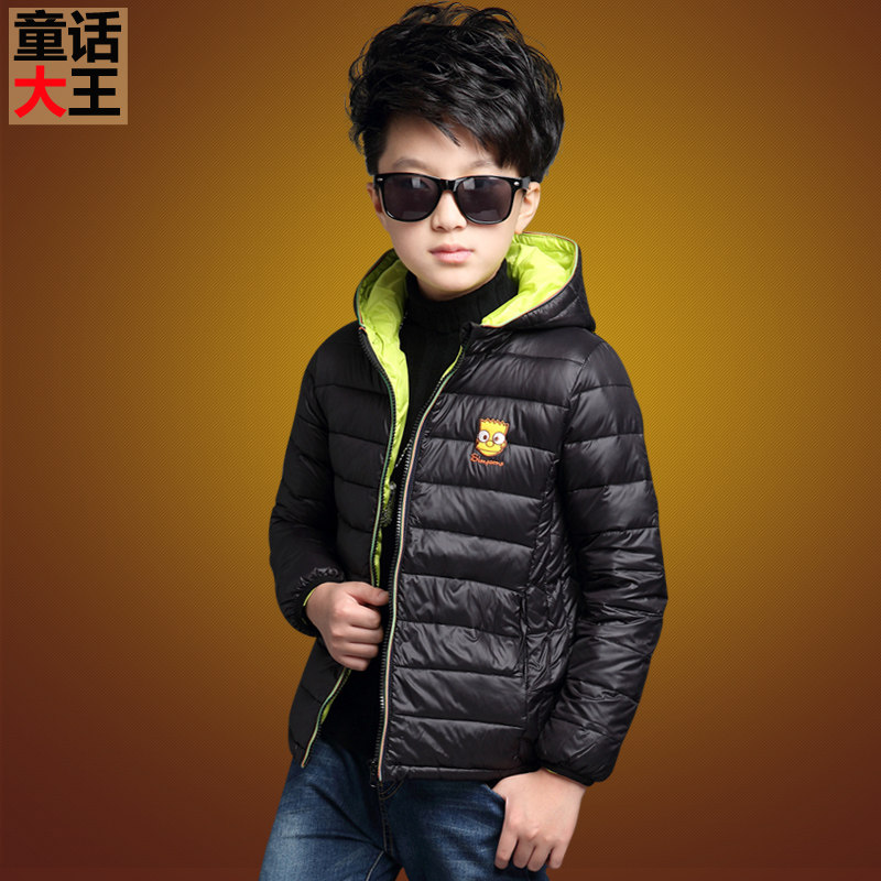 Blouson pour garcon en nylon - Ref 2160206 Image 1