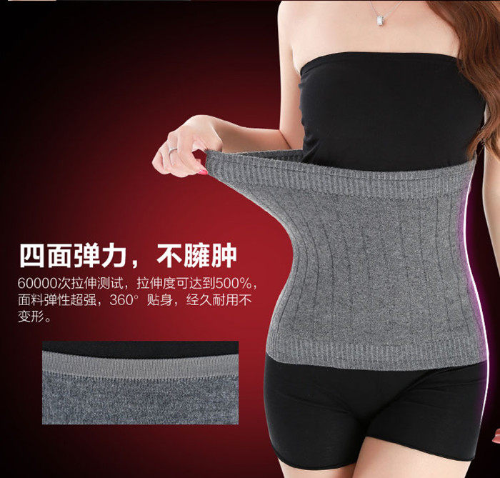 Corset doux - Ref 672676 Image 1