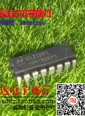 ICL232IPE进口 现货 接口IC集成电路IC  批量供应!