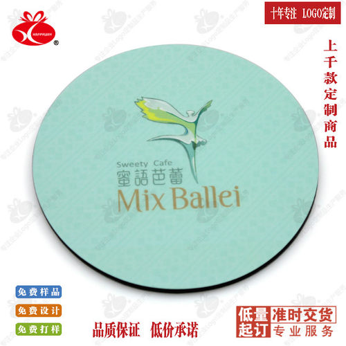 圆形EVA杯垫印logo定制广告促销