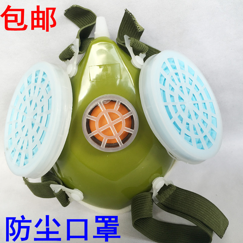 包邮海绵301防尘口罩工业防护面具煤矿木工粉尘面罩防雾霾买2送1