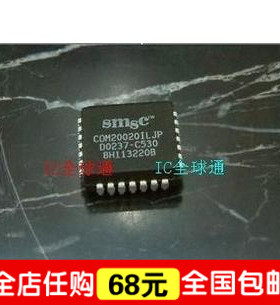 “给力”全新COM20020ILJP 保证正品 原字原脚 询价请联系