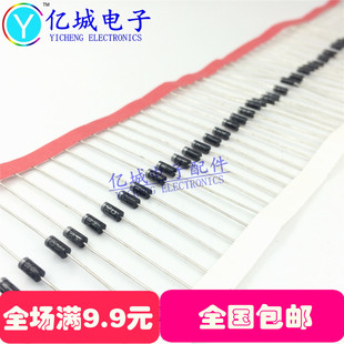 41直插 50个 1N4007 1200V 亿城 整流二极管IN4007