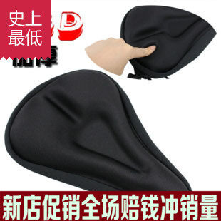 Selle de vélo Mountain Bike - Ref 2349771 Image 1