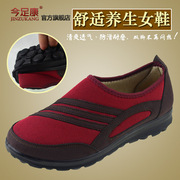 Shoes shoes old flats for the elderly mother elderly Grandma shoes shoes autumn air of old Beijing cloth shoes women