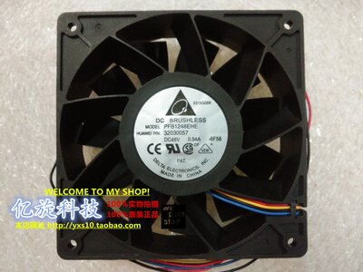 PFB1248EHE48V0.54A4线DELTA