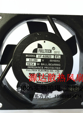 UF-92B23福佑FULLTECH原装UF92B23BWHUF92B23BTH散热风扇