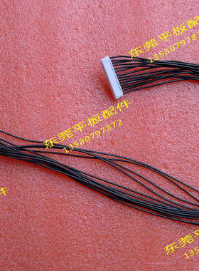 创维37L05HR 37L01HM 37M11HR电源主板连接线 创维14P电源连接线