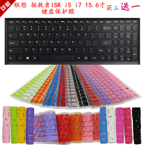 凹凸对位 手感舒适 买二送一 防尘可水洗