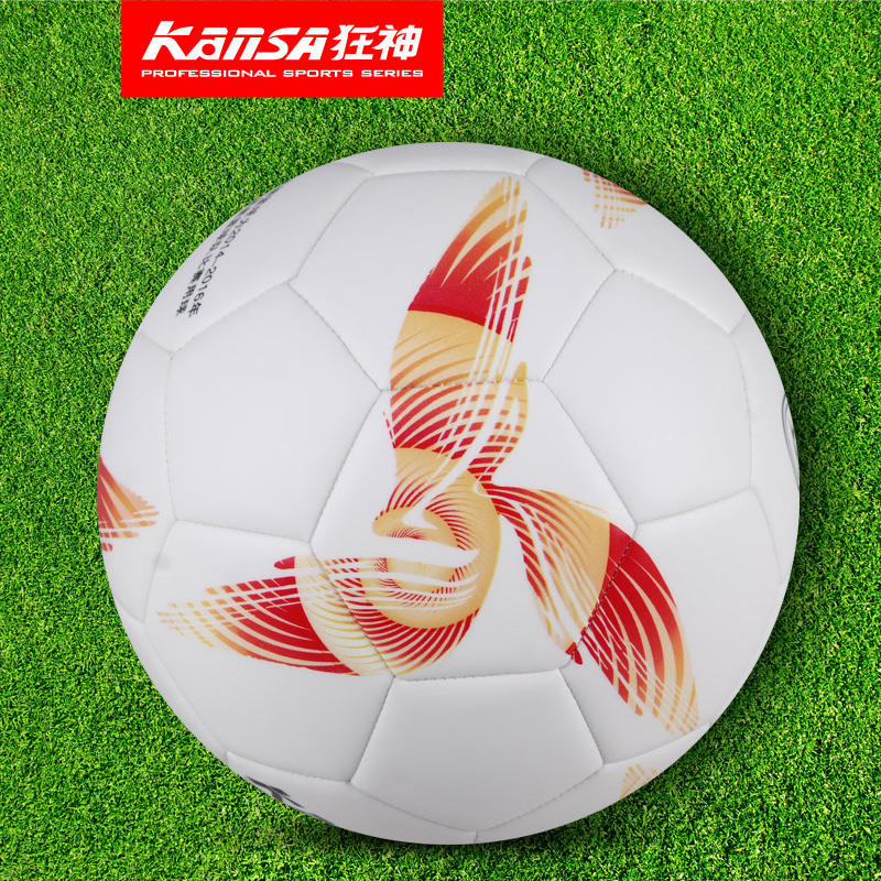 Ballon de football - Ref 5661 Image 1