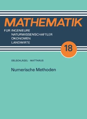 【预售】Numerische Methoden
