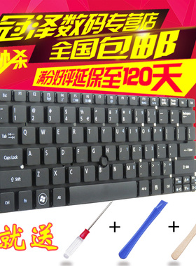 适用于宏基 ACER Iconia Tab W500 平板电脑 笔记本键盘 全新英文