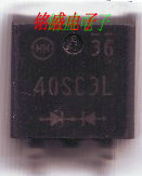 原装进口 40SC3L DF40SC3L TO-263贴片 肖特整流器 30V40A 现货