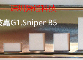 技嘉G1.SniperB5 G1 B5挡板档片 定做主板挡板 机箱档板 IO档片