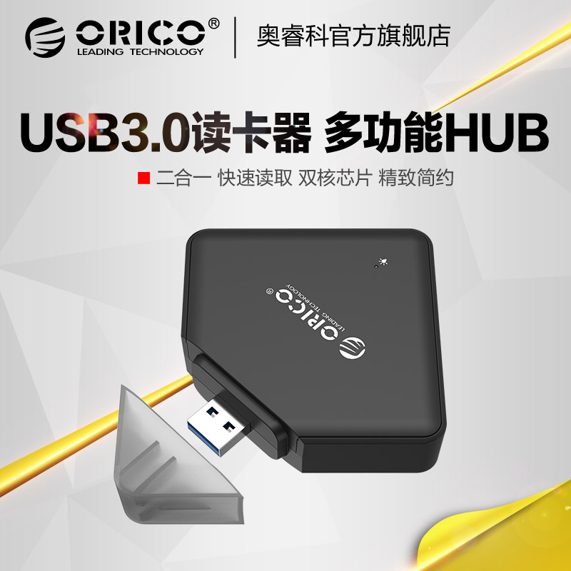 Hub USB - Ref 363895 Image 1