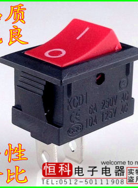 电源开关 船型开关 KCD 2只脚 KCD1-101  家电开关 仪器开关