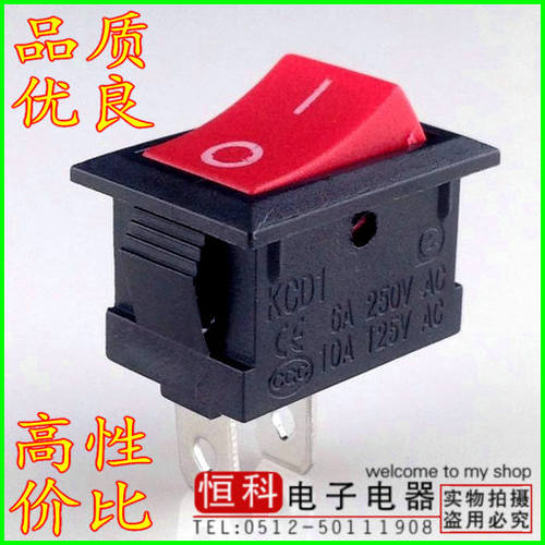 电源开关 船型开关 KCD 2只脚 KCD1-101  家电开关 仪器开关