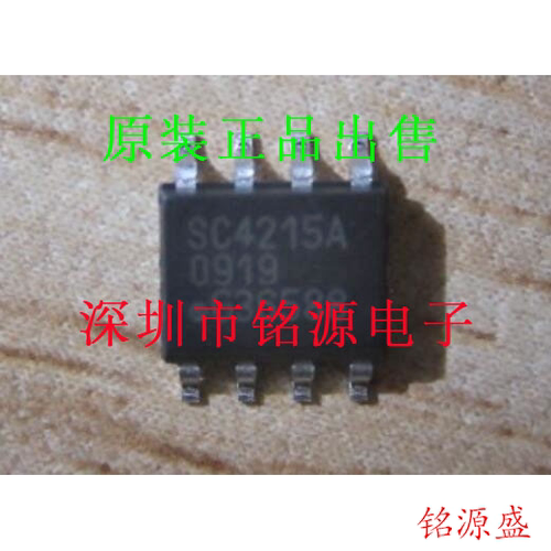 全新原装正品 SC4215ASTRT SC4215AS SC4215A SC4215 SOP8 芯片