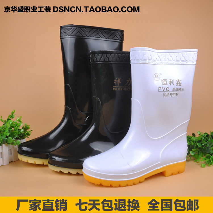 Chaussures - bottes caoutchouc homme - Ref 962376 Image 1