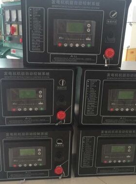 HGM6110K发电机控制器控制箱自启动控制箱 四保护启动柜