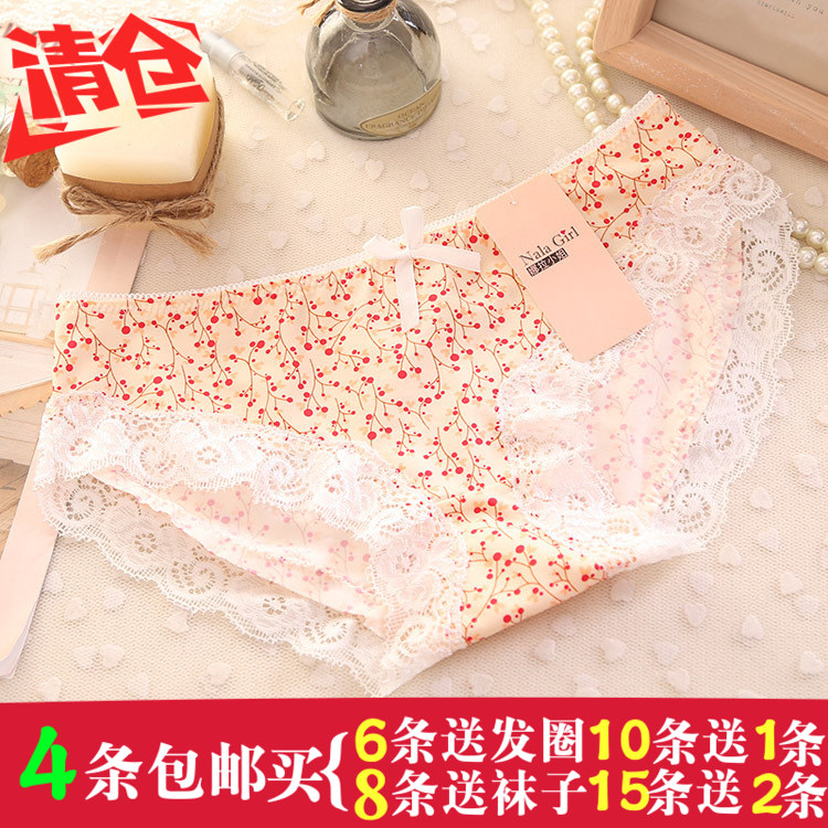 Slip jeunesse sexy en autre - Ref 651385 Image 1