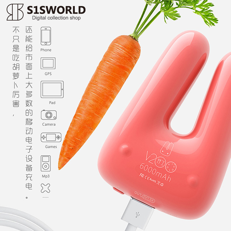 Réchauffeur USB pour les mains - Ref 416278 Image 1