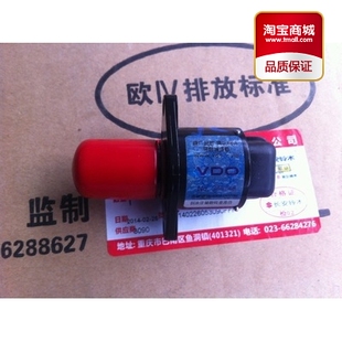 长安雨燕羚羊奥拓怠速阀步进电机怠速电机雨燕欧四怠速控制器正厂