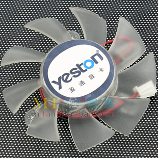 龙骨版 512GD3 显卡风扇 G9600GT YESTON盈通G8600GT游戏高手二代
