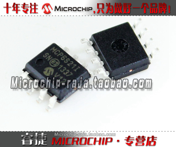 MCP6S21T-I/SN SOP8 原装正品 Microchip微芯专营店 现货