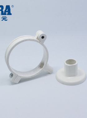 公元PVC排水管 吊卡 盘式管卡  抱箍 DN50 D75 D110 D160