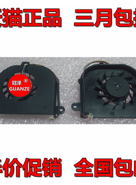 适用于 ACER宏基3810 3810T 3810TG 3810TZ 3810TZG 风扇 全新