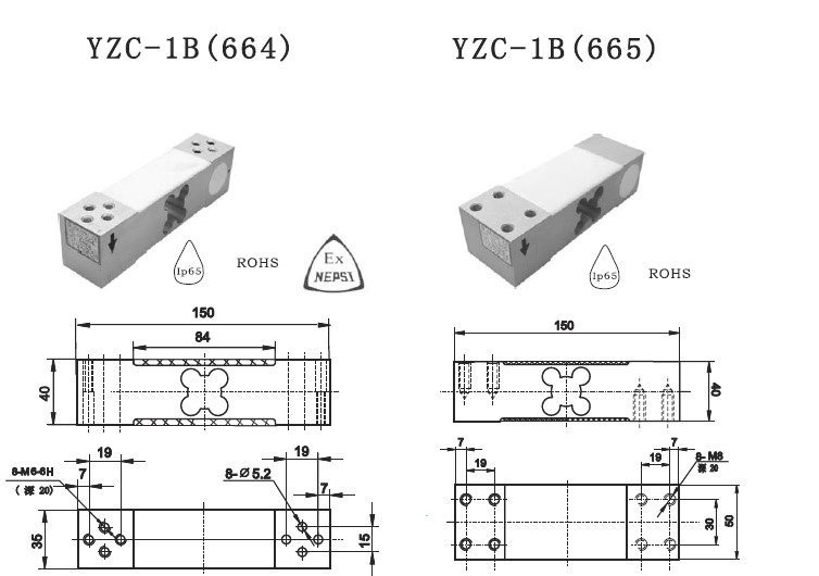 现货供应YZC-664/YZC-665称重传感器