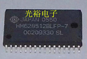 HM628512BLFP-7,HM628512BLFP-5，HM628512全新现货，放心购买