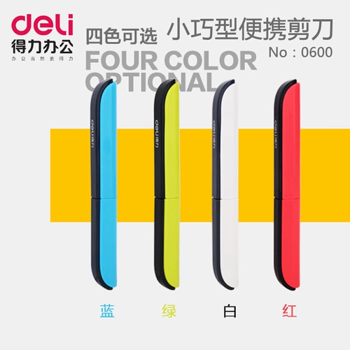 Deli 0600 Стопс -ножницы Студенты Складывание Портативной милой перо -Стильные ножницы для ножницы кухня швейные ножницы