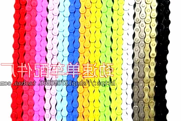 Chaîne de vélo - Ref 2369853 Image 1