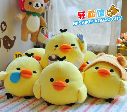 Peluche manga lumiere - Ref 2696267 Image 1