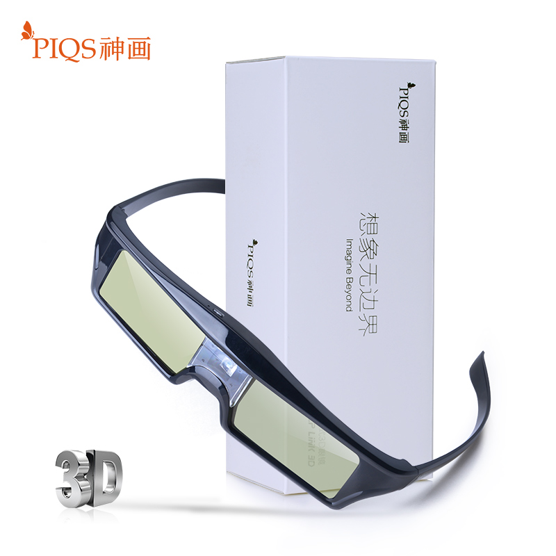 PIQS/神画开关式3D眼镜轻盈版 主动快门式3D眼镜 3D立体投影眼镜