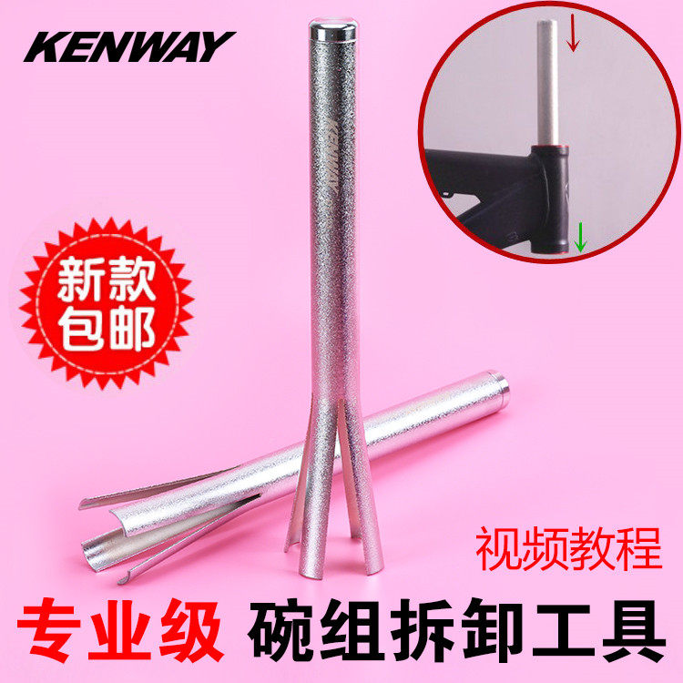 Outils pour vélo - Ref 2280337 Image 1