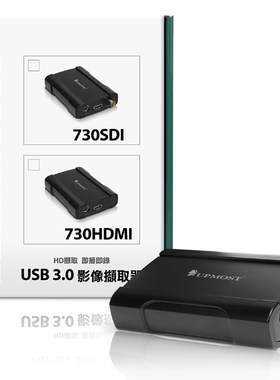 高清视频会议采集卡效果好