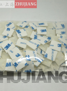 TM胶自粘贴式扎带固定座HS-101定位片21mm扎带吸盘 100只