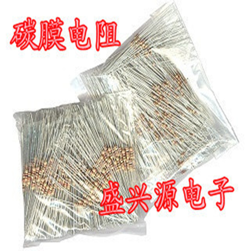 碳膜電阻1/6W 1/8W 5%精度 20千歐 20K 一種阻值1000只5元