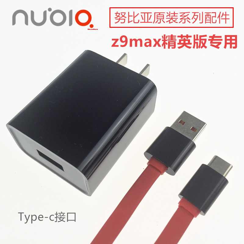 chargeur NUBIA pour téléphones NUBIA NUBIE - Ref 1291382 Image 3