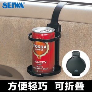 汽车饮料水杯架悬挂式置物烟灰缸支架杯托车载创意用品折叠茶杯座