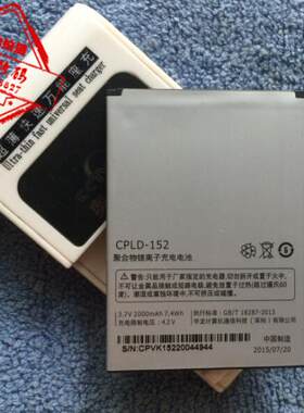 手机电池超聚原CPLD-152