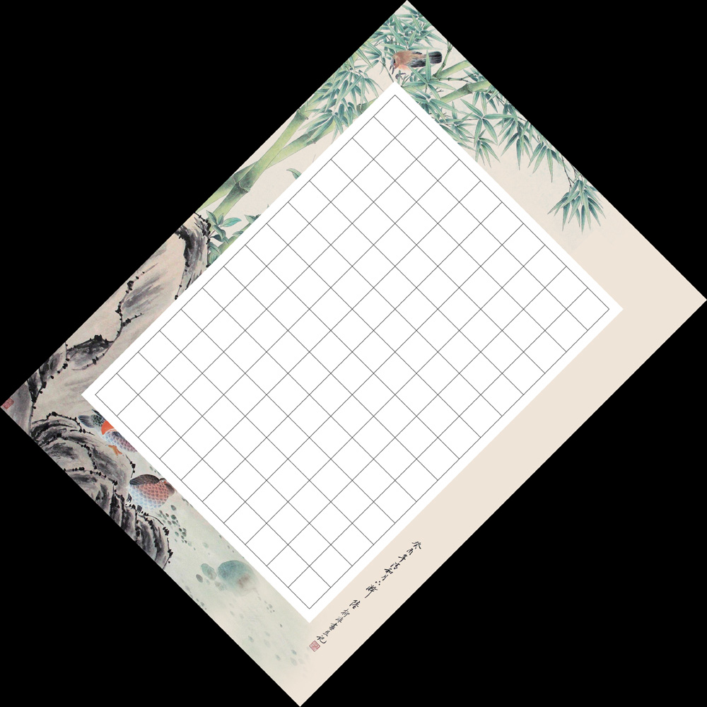 A4方格钢笔书法专用纸