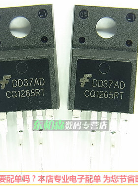CQ1265RT 集成电源芯片 TO220F-5 全新现货