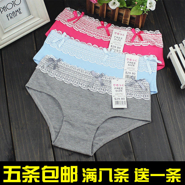 Slip doux en coton - Ref 647112 Image 1