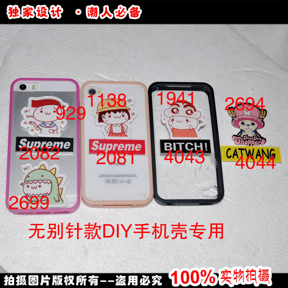 Broche en plexiglas - Ref 1181832 Image 1