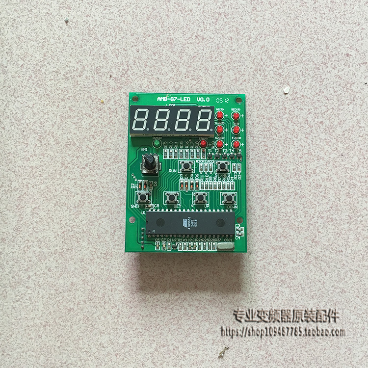 安邦信AMB-G7变频器显示面板 AMB-G7-LED键盘编程调速面板操作器